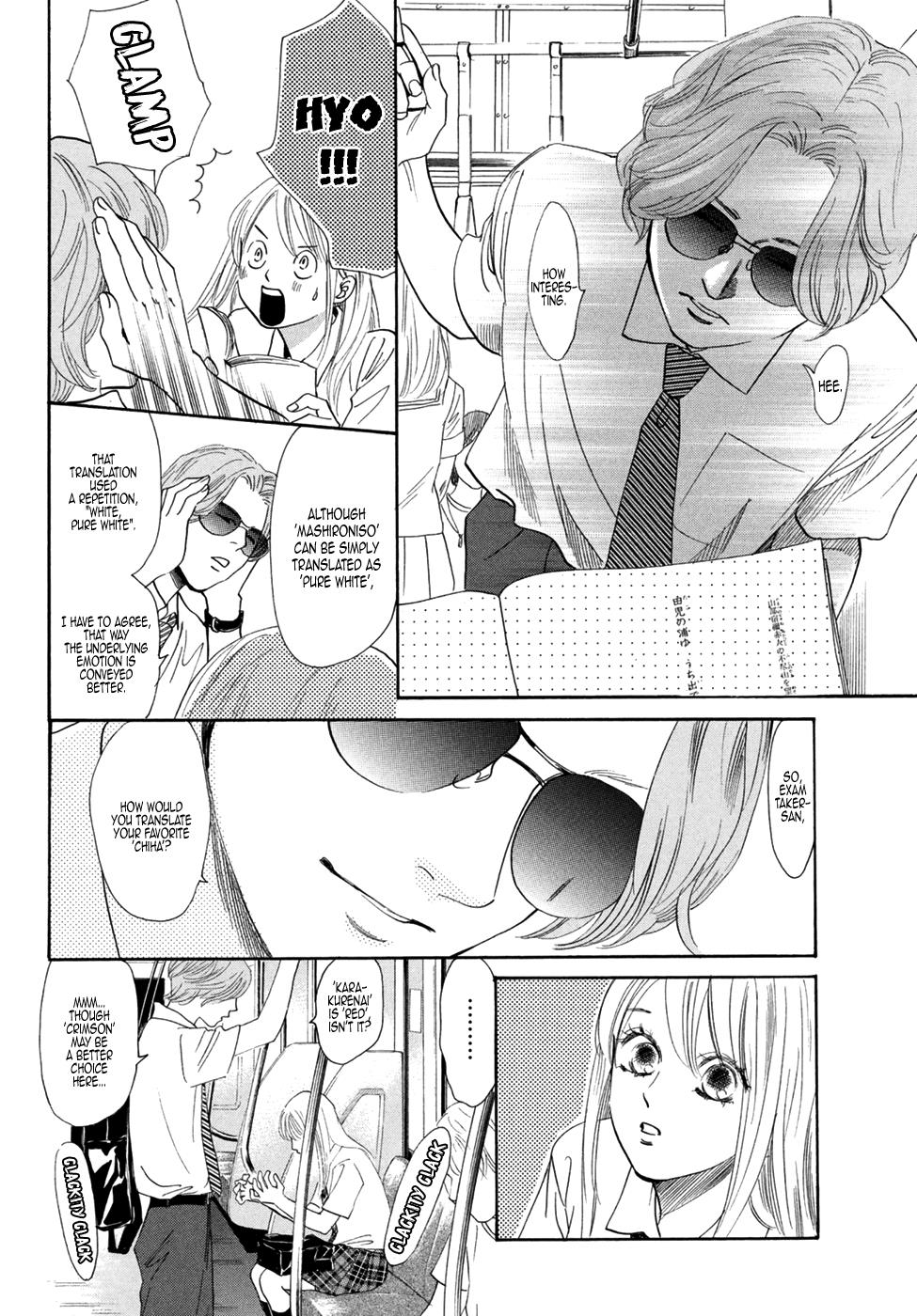 Read Chihayafuru ENGLISH Manga Online