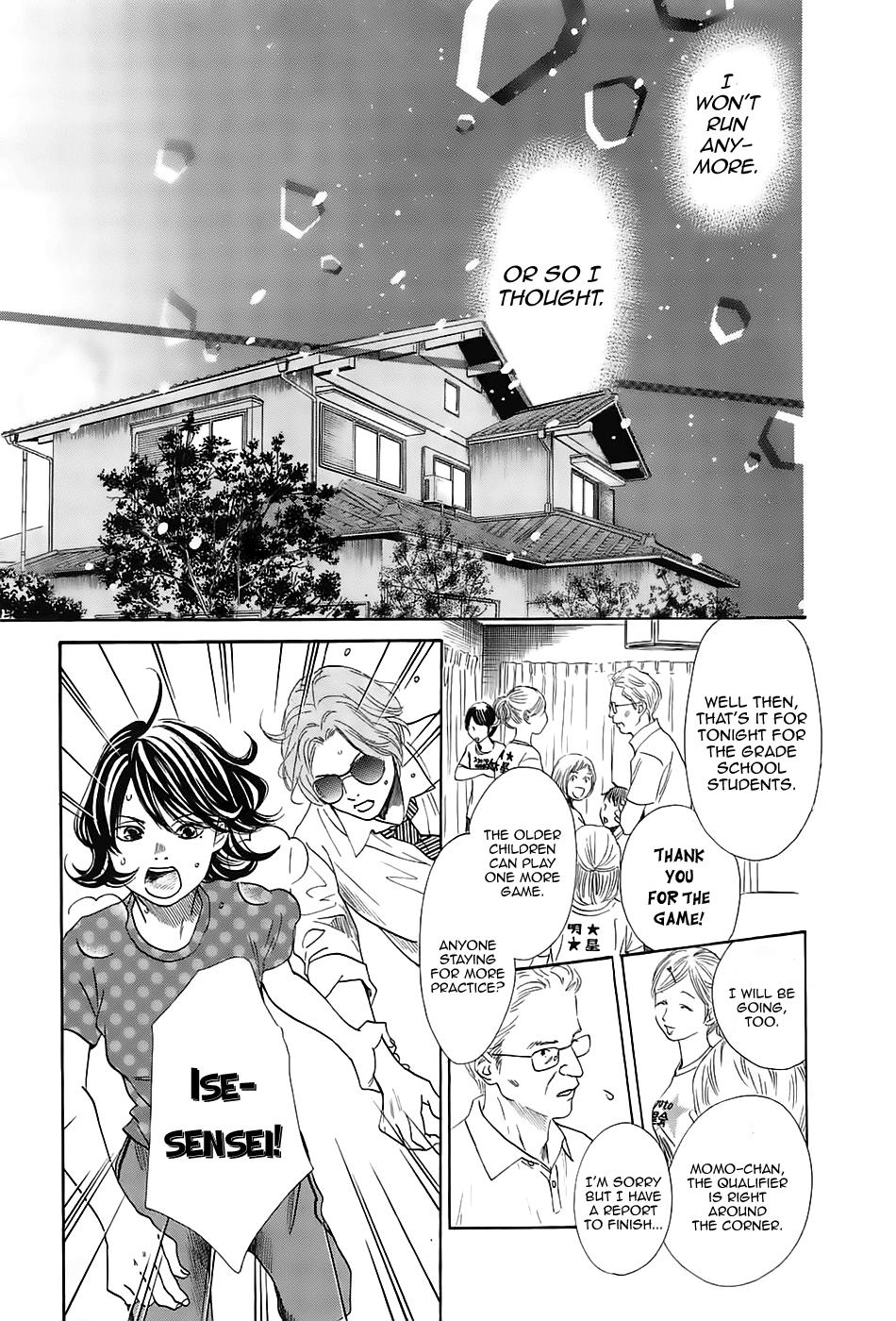 Read Chihayafuru ENGLISH Manga Online