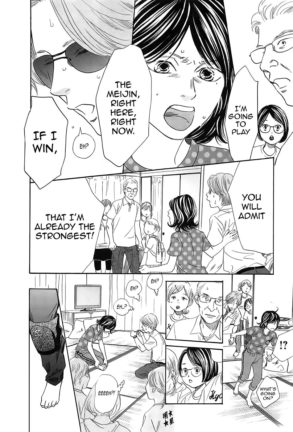Read Chihayafuru ENGLISH Manga Online