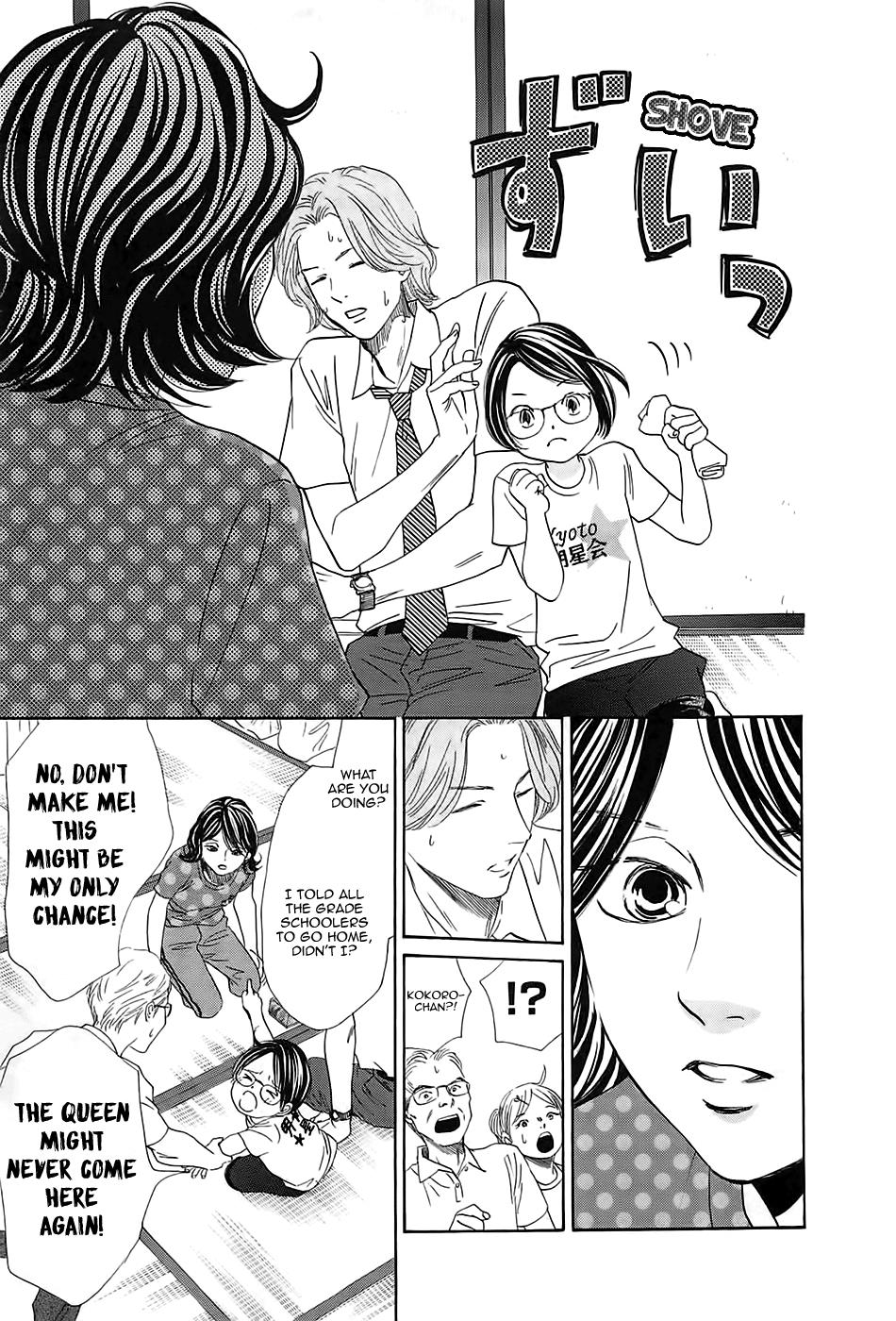 Read Chihayafuru ENGLISH Manga Online