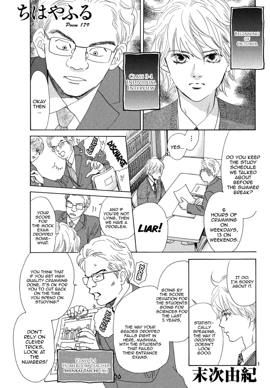 Read Chihayafuru ENGLISH Manga Online