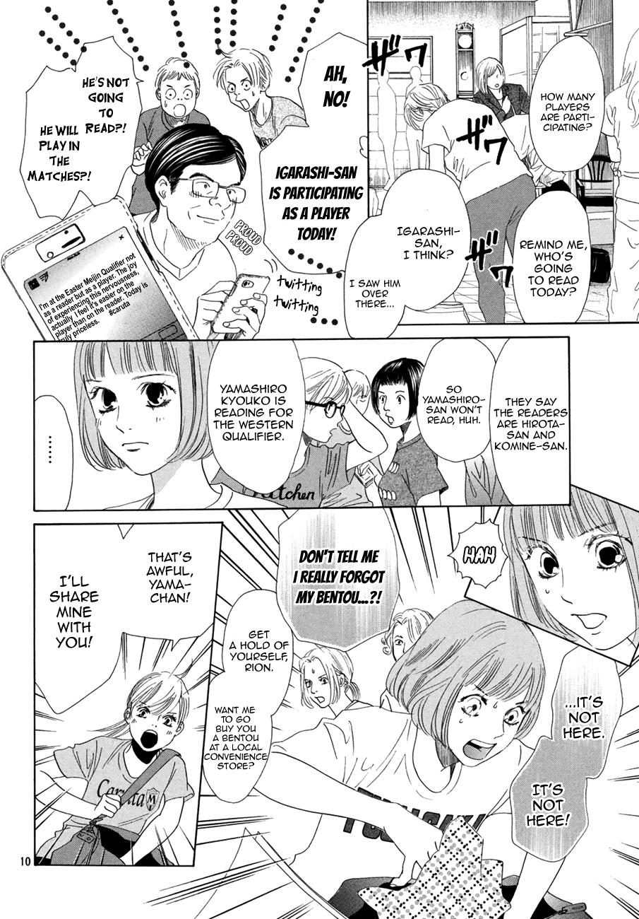 Read Chihayafuru ENGLISH Manga Online