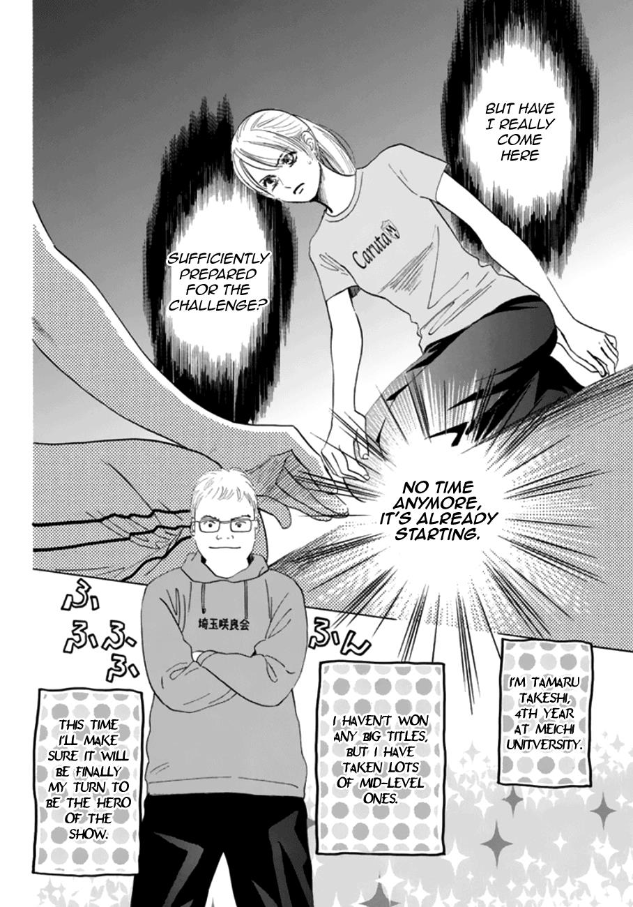Read Chihayafuru ENGLISH Manga Online