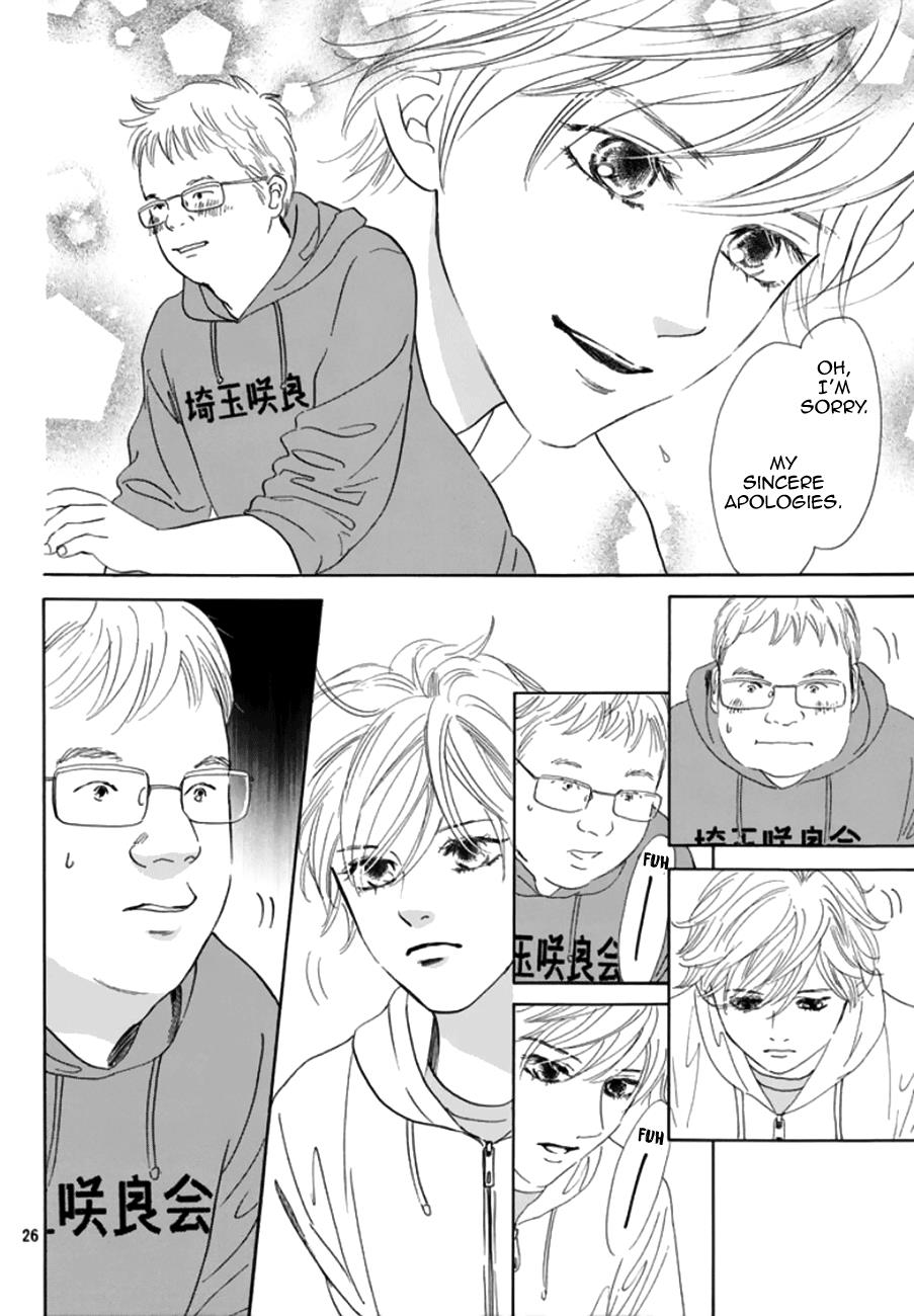 Read Chihayafuru ENGLISH Manga Online