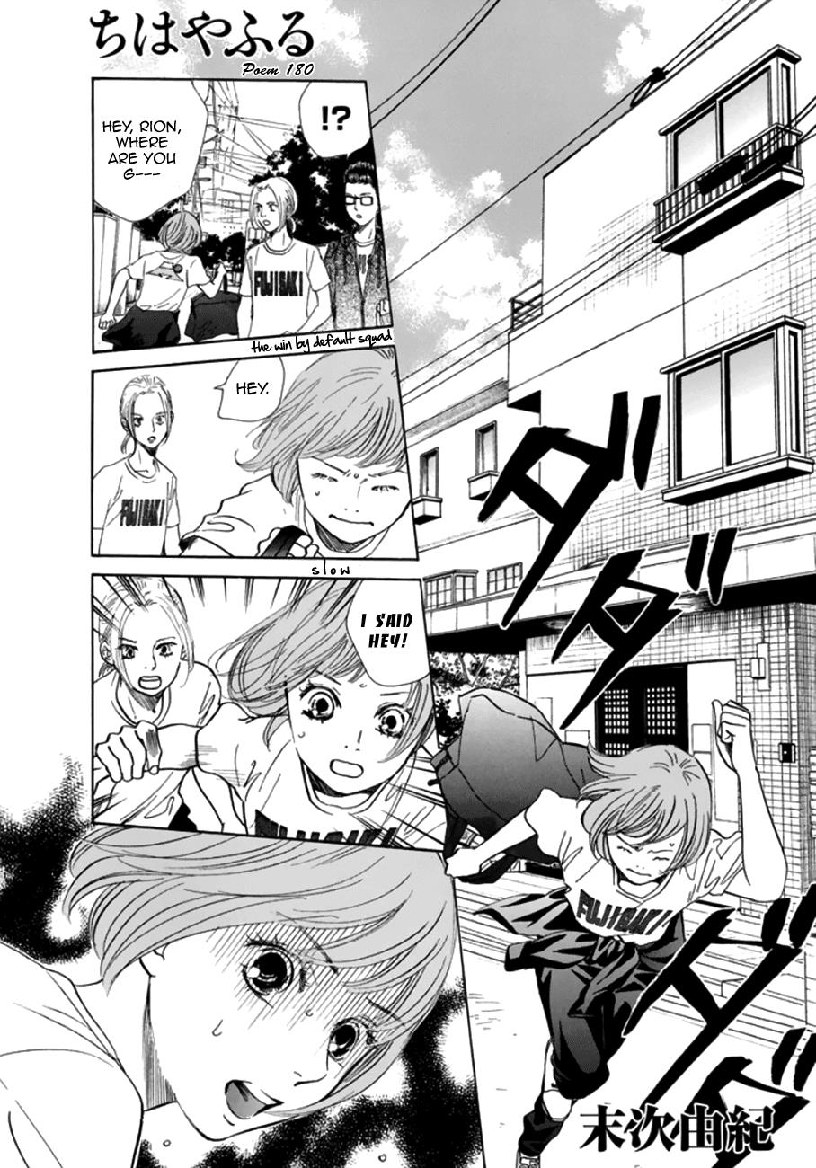 Read Chihayafuru ENGLISH Manga Online