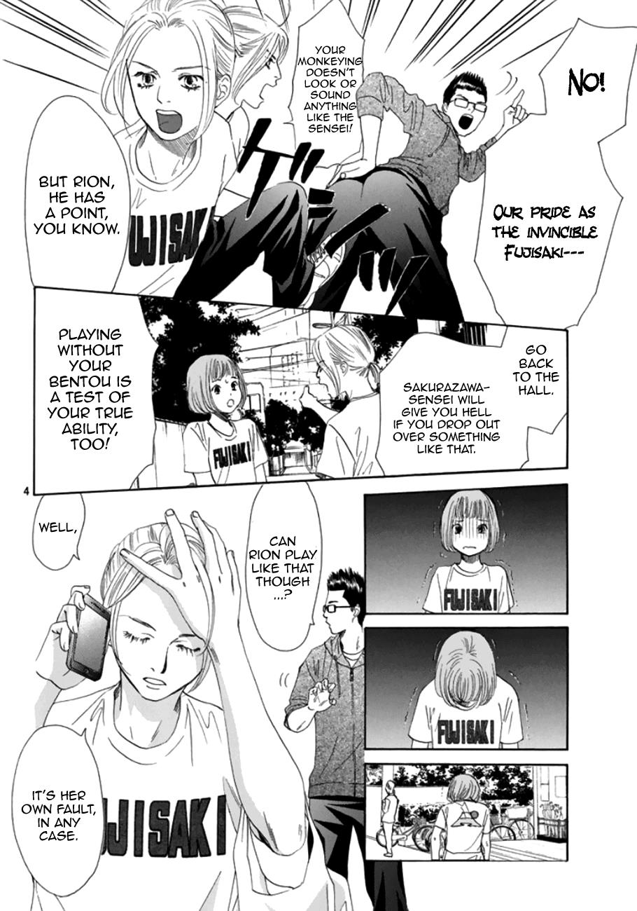 Read Chihayafuru ENGLISH Manga Online