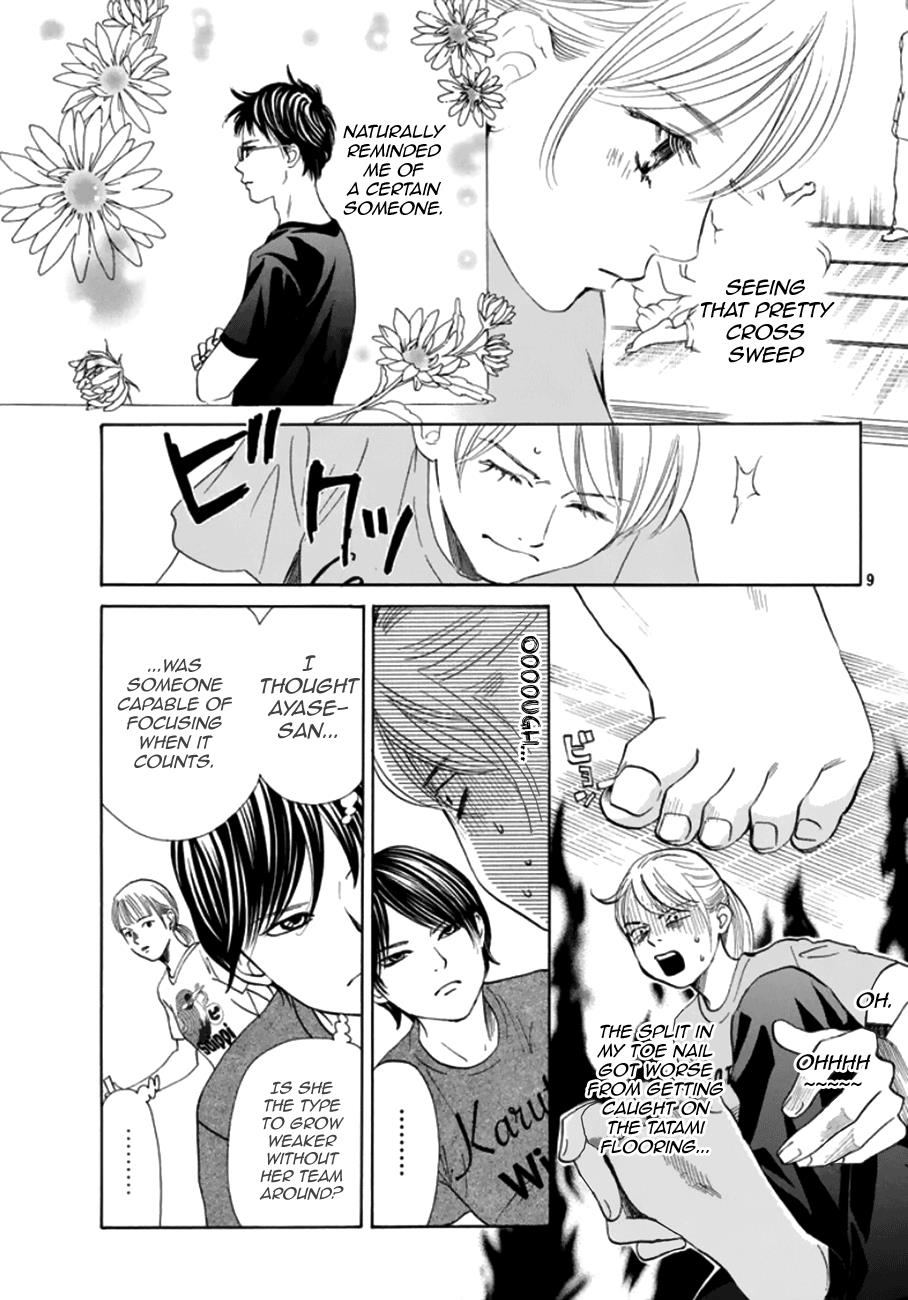 Read Chihayafuru ENGLISH Manga Online