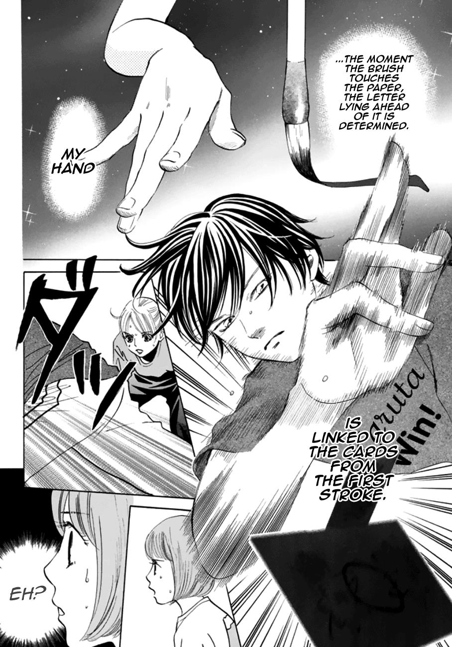 Read Chihayafuru ENGLISH Manga Online