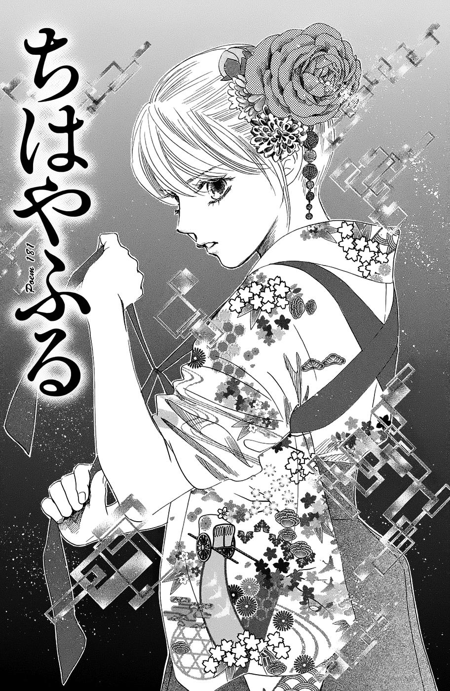 Read Chihayafuru ENGLISH Manga Online