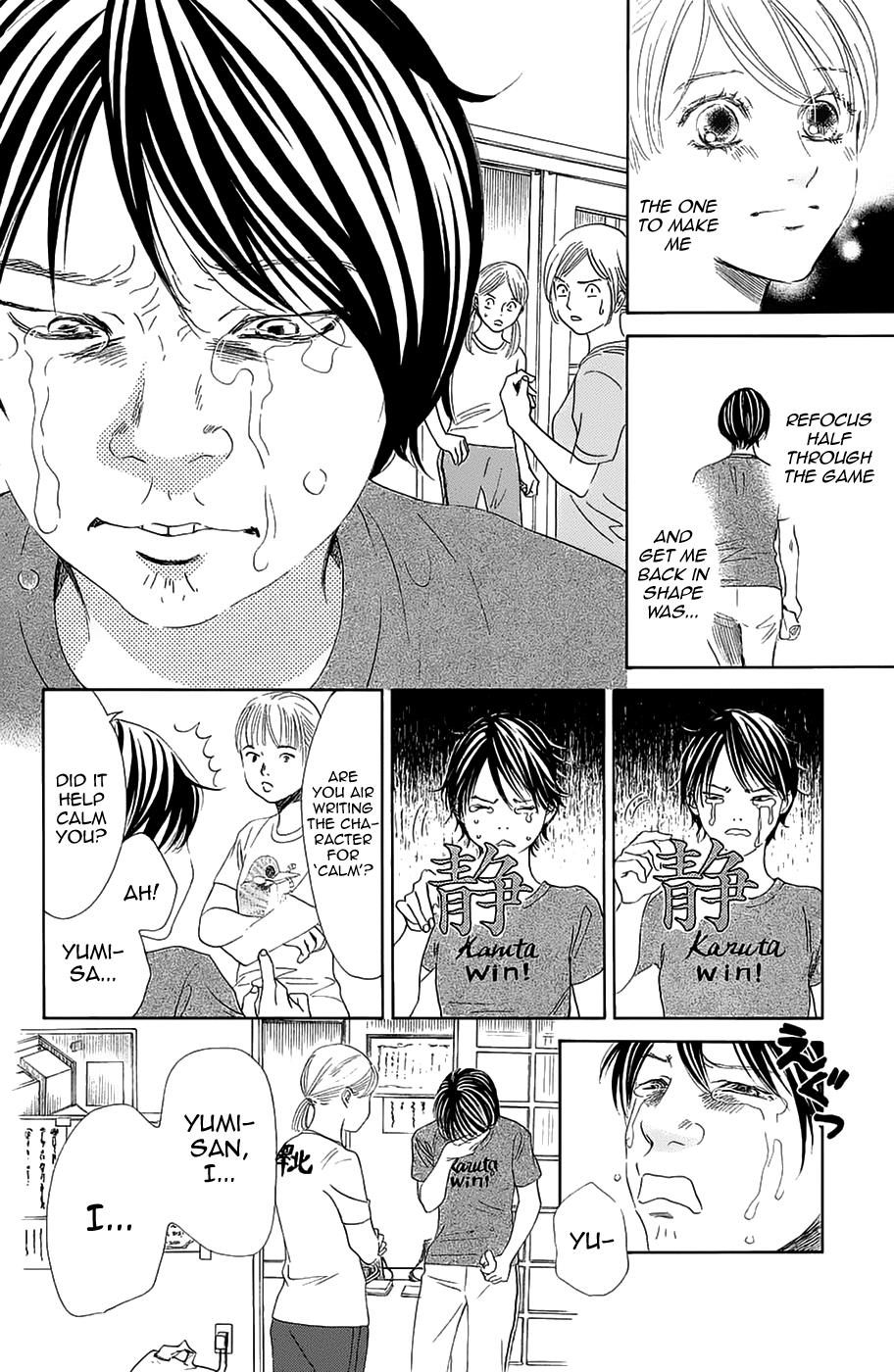 Read Chihayafuru ENGLISH Manga Online