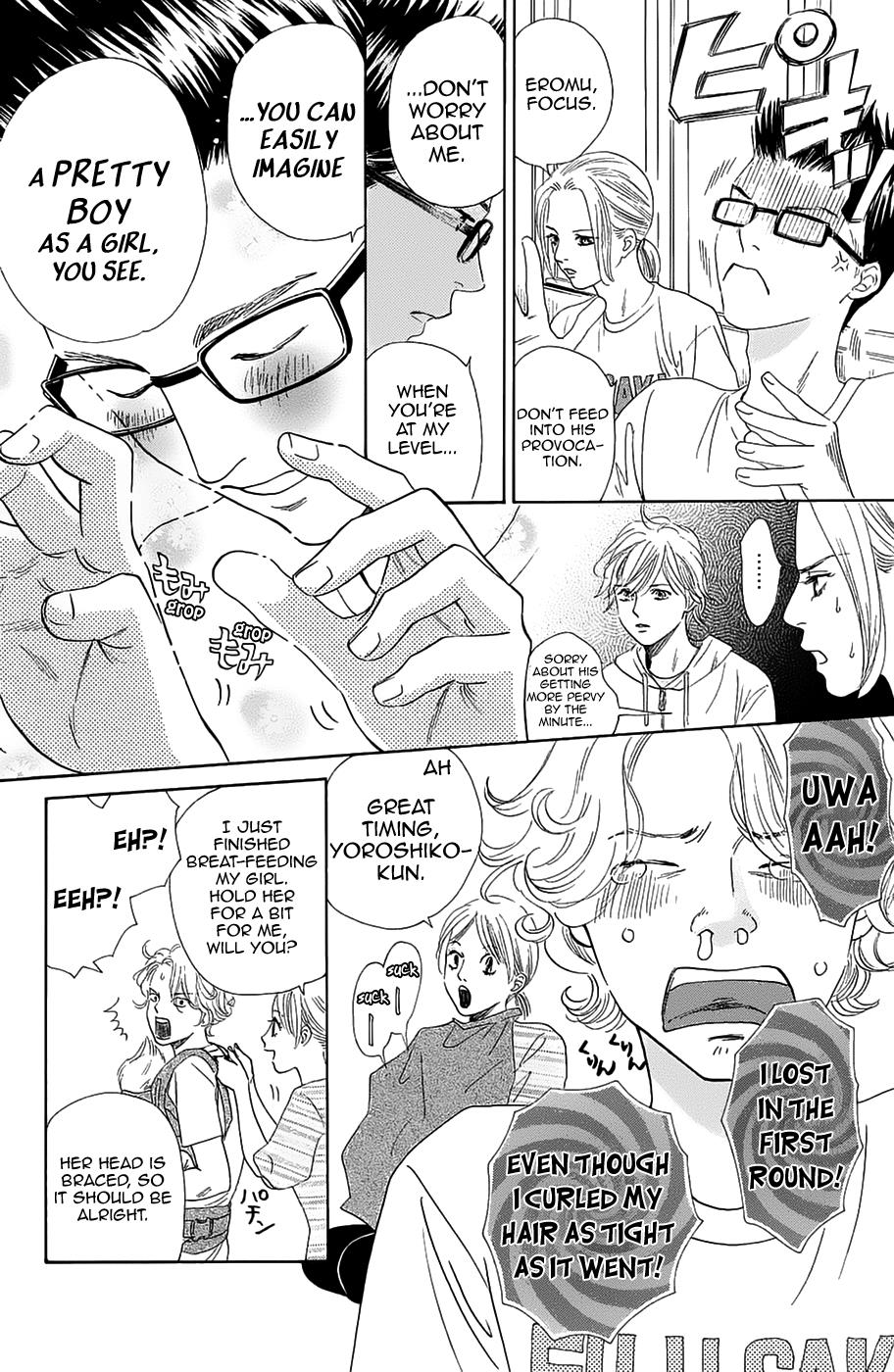 Read Chihayafuru ENGLISH Manga Online