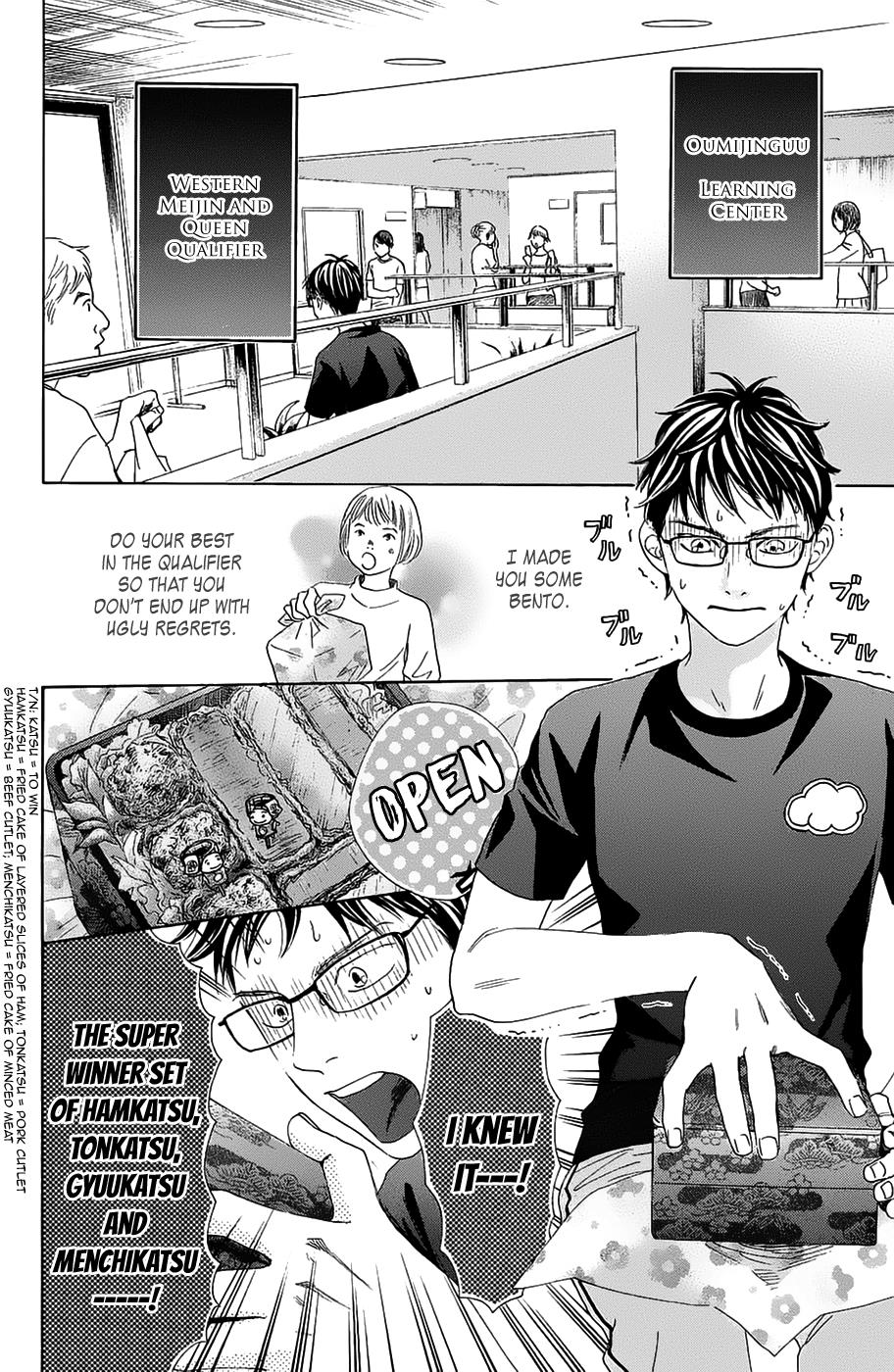 Read Chihayafuru ENGLISH Manga Online