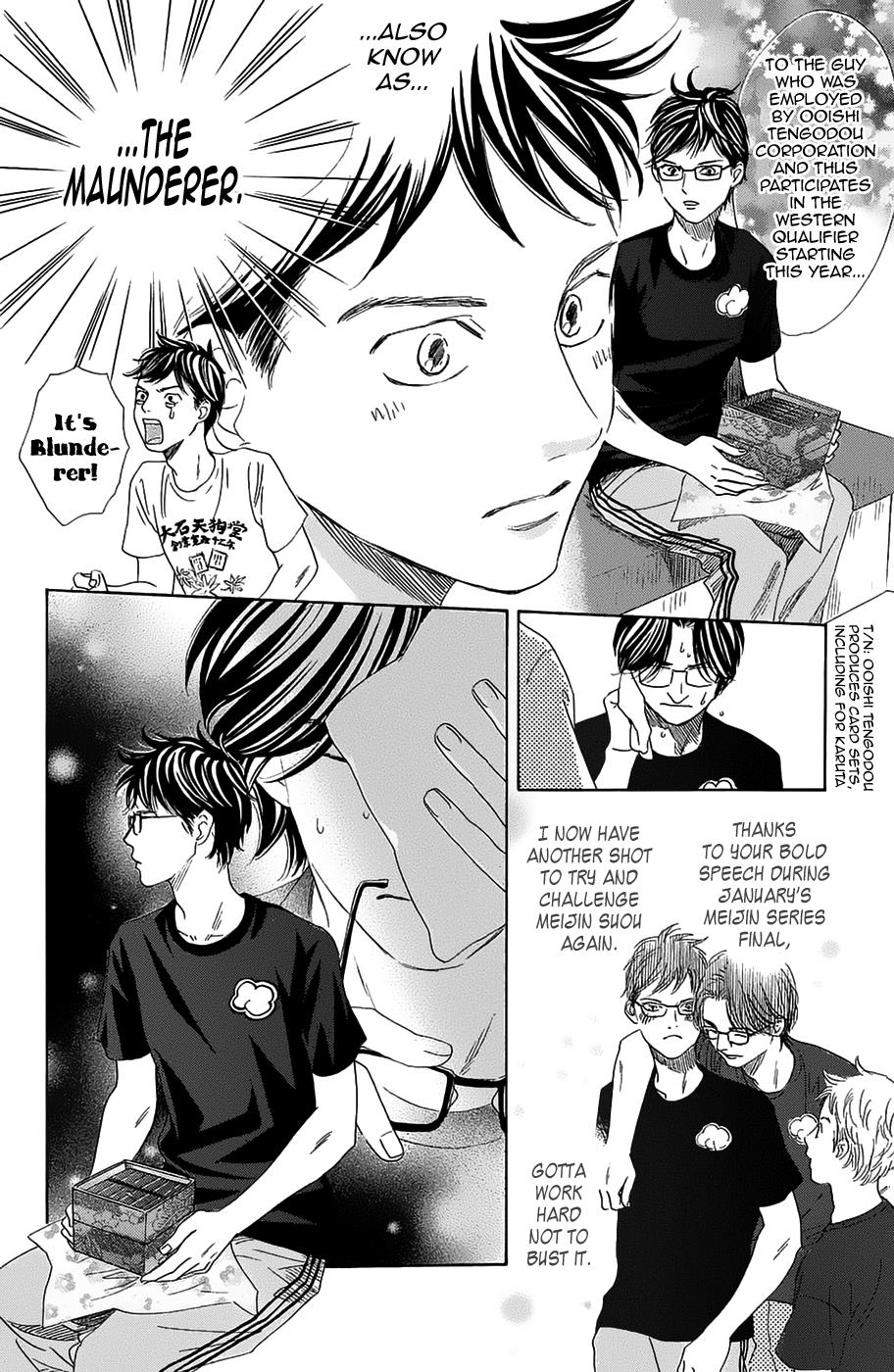 Read Chihayafuru ENGLISH Manga Online