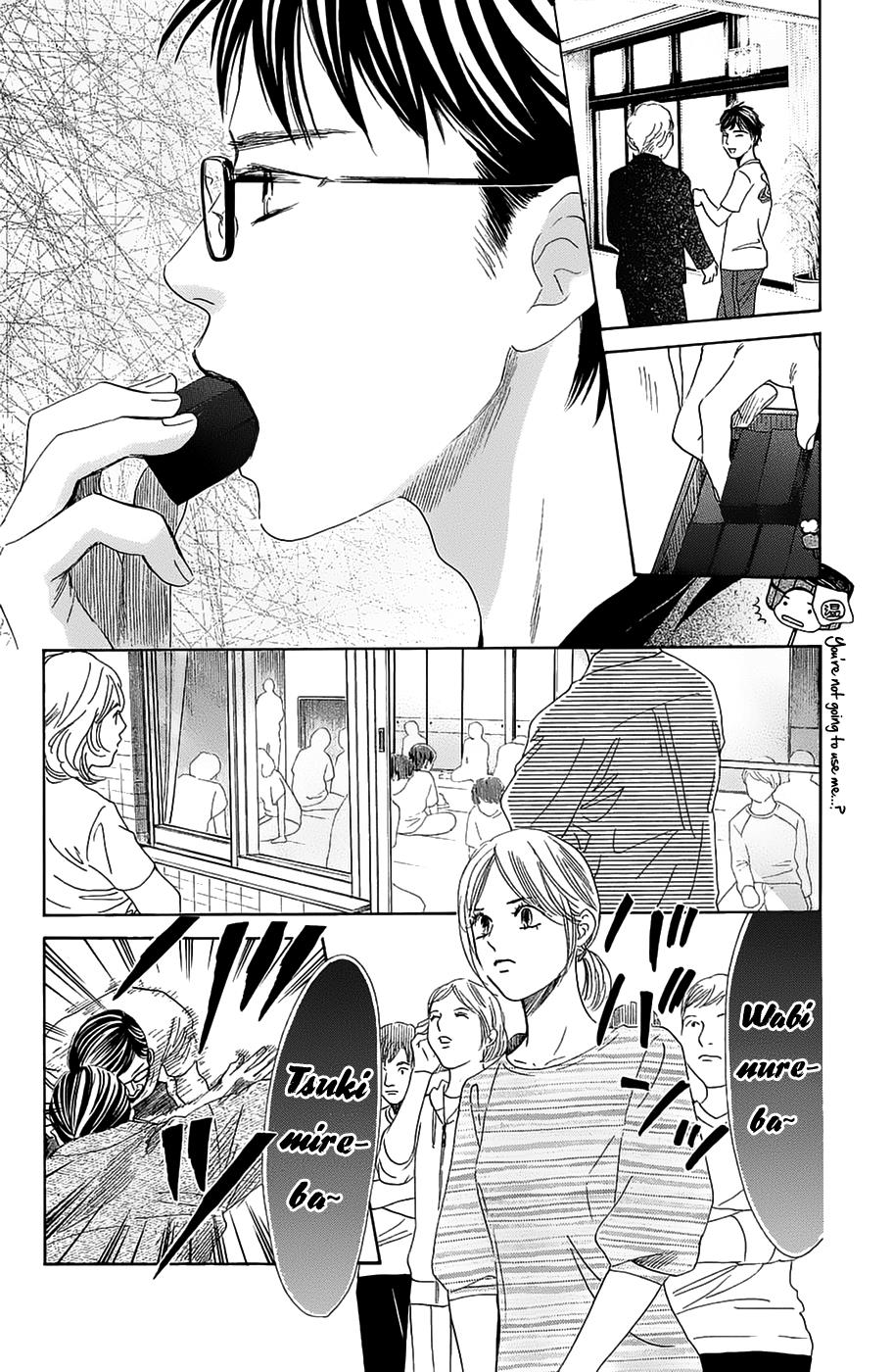 Read Chihayafuru ENGLISH Manga Online