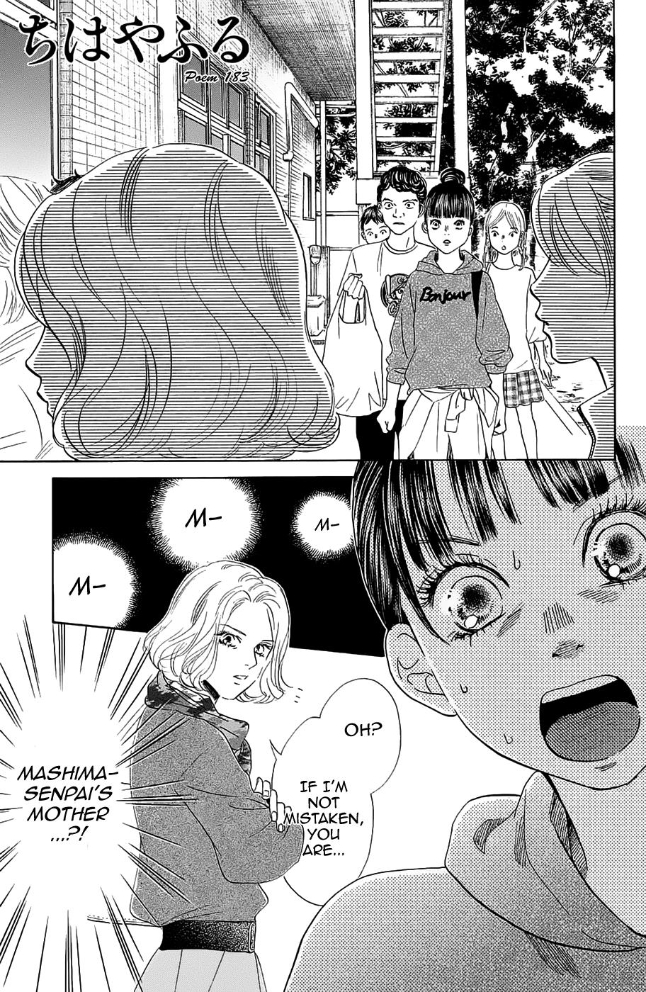 Read Chihayafuru ENGLISH Manga Online