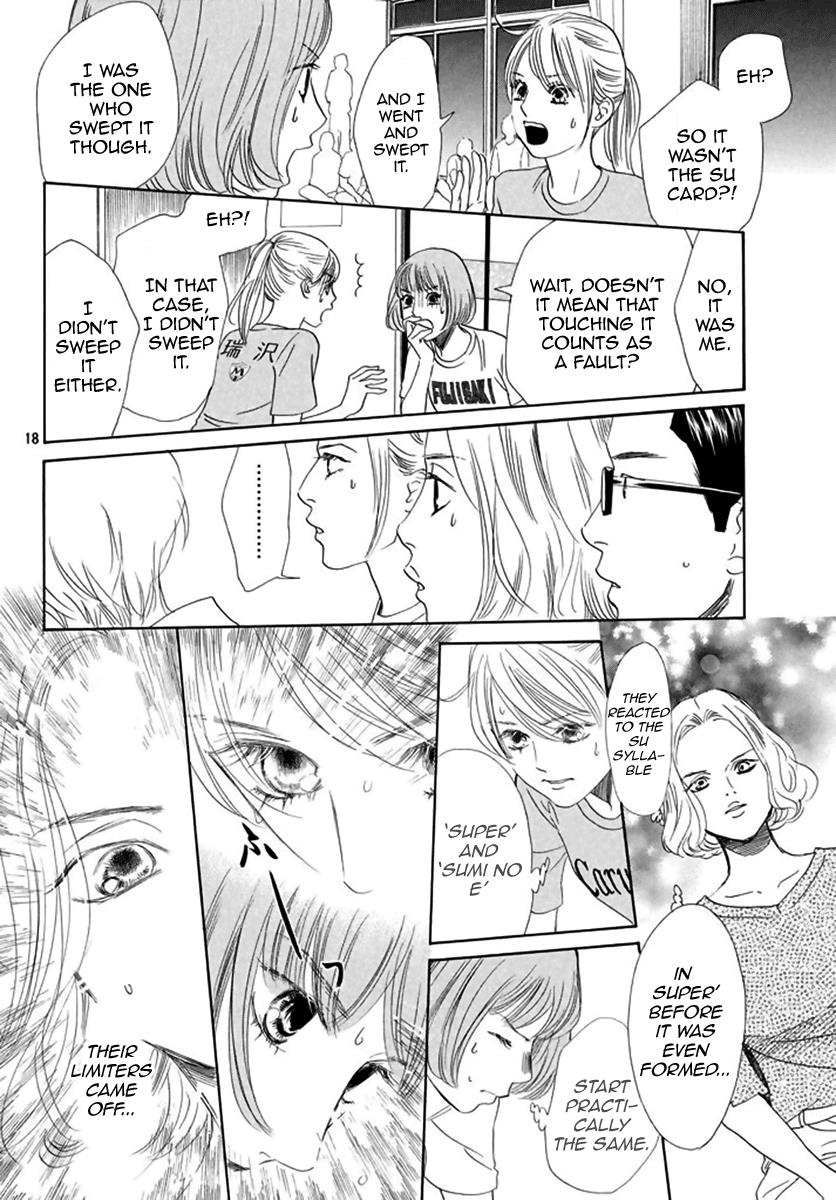 Read Chihayafuru ENGLISH Manga Online