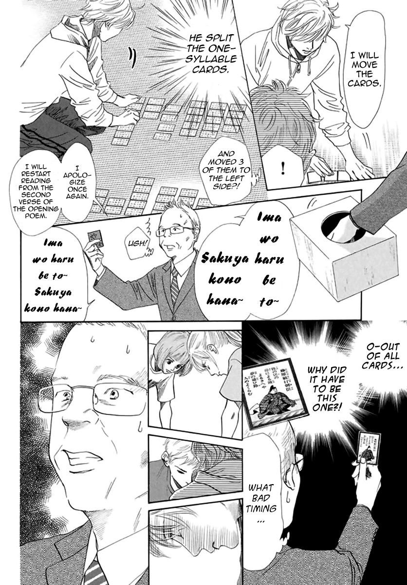 Read Chihayafuru ENGLISH Manga Online