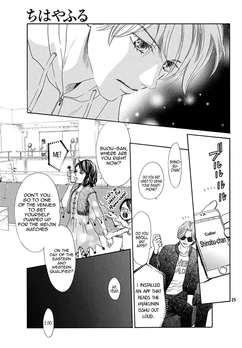 Read Chihayafuru ENGLISH Manga Online