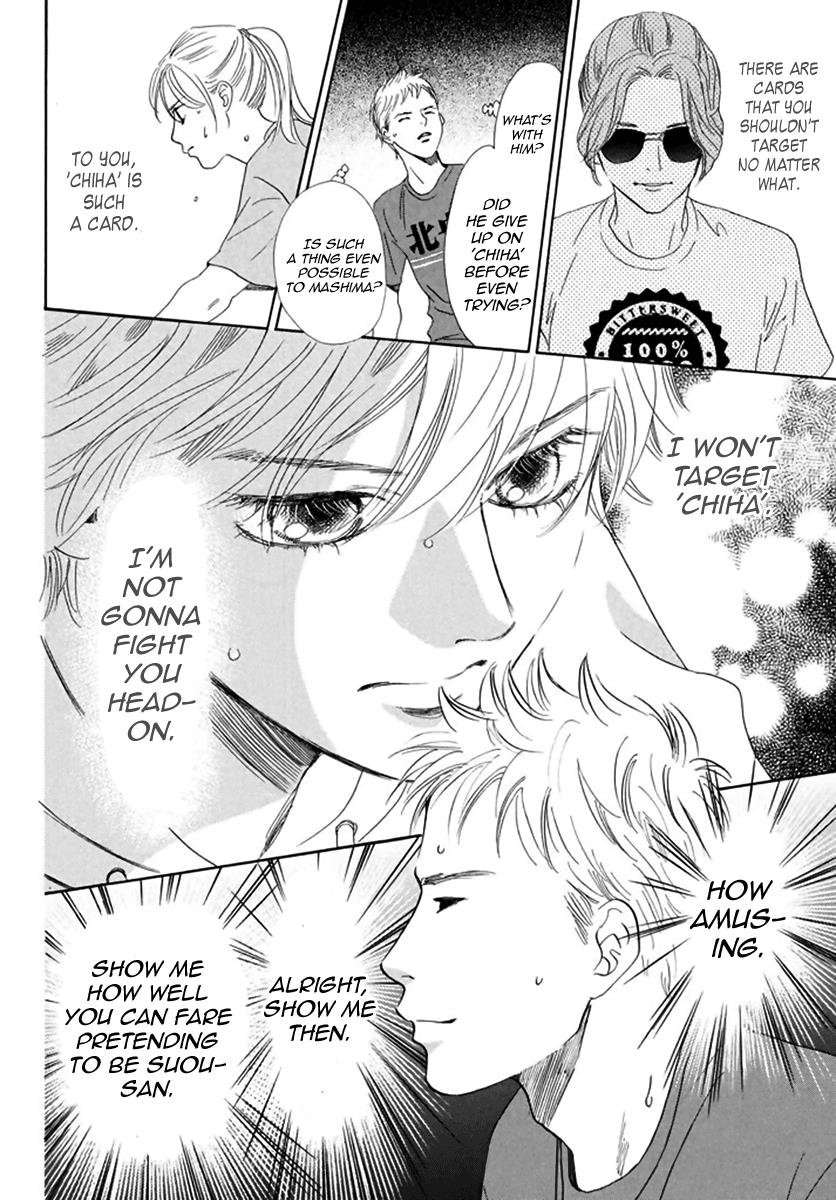 Read Chihayafuru ENGLISH Manga Online