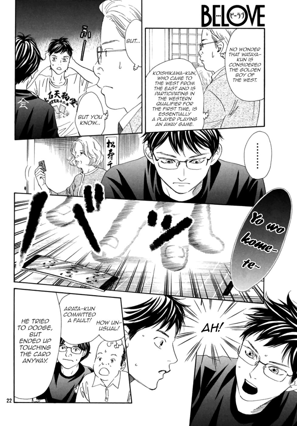 Read Chihayafuru ENGLISH Manga Online