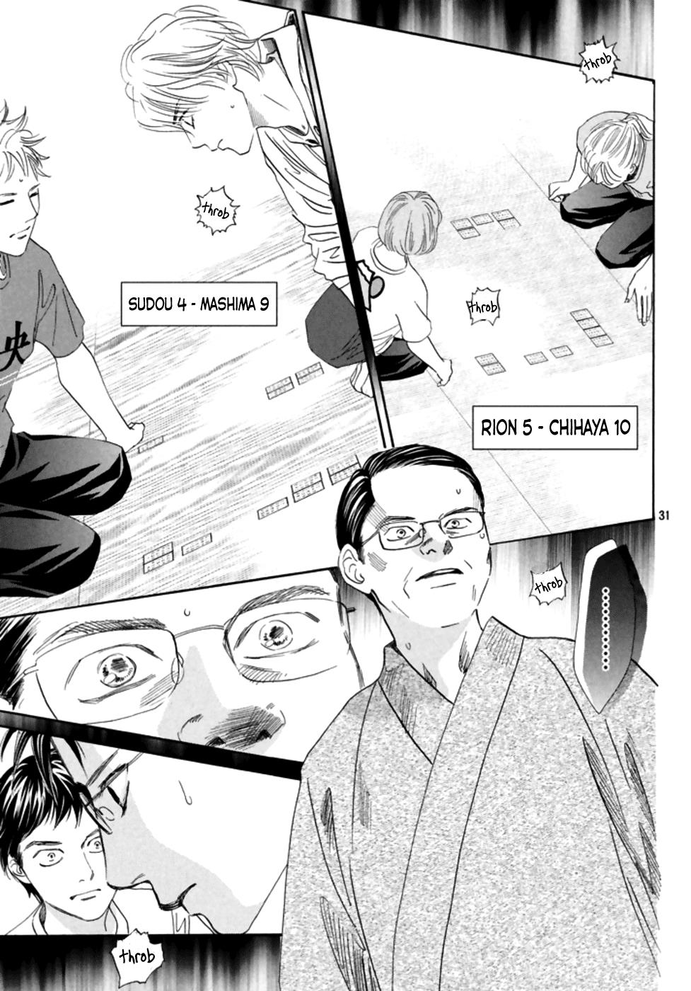 Read Chihayafuru ENGLISH Manga Online