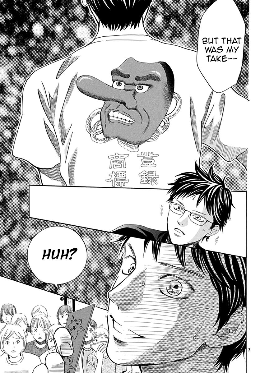 Read Chihayafuru ENGLISH Manga Online