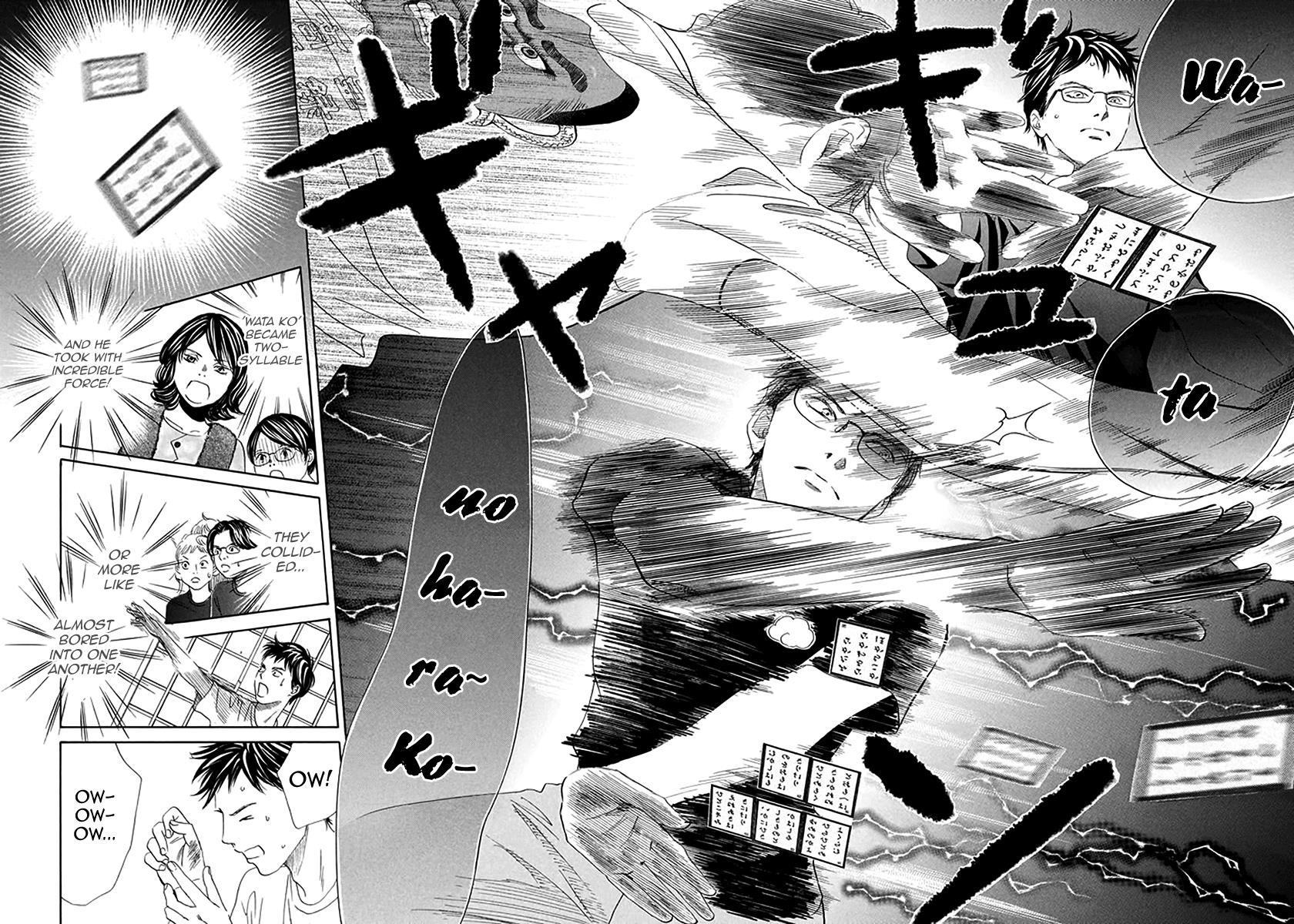 Read Chihayafuru ENGLISH Manga Online