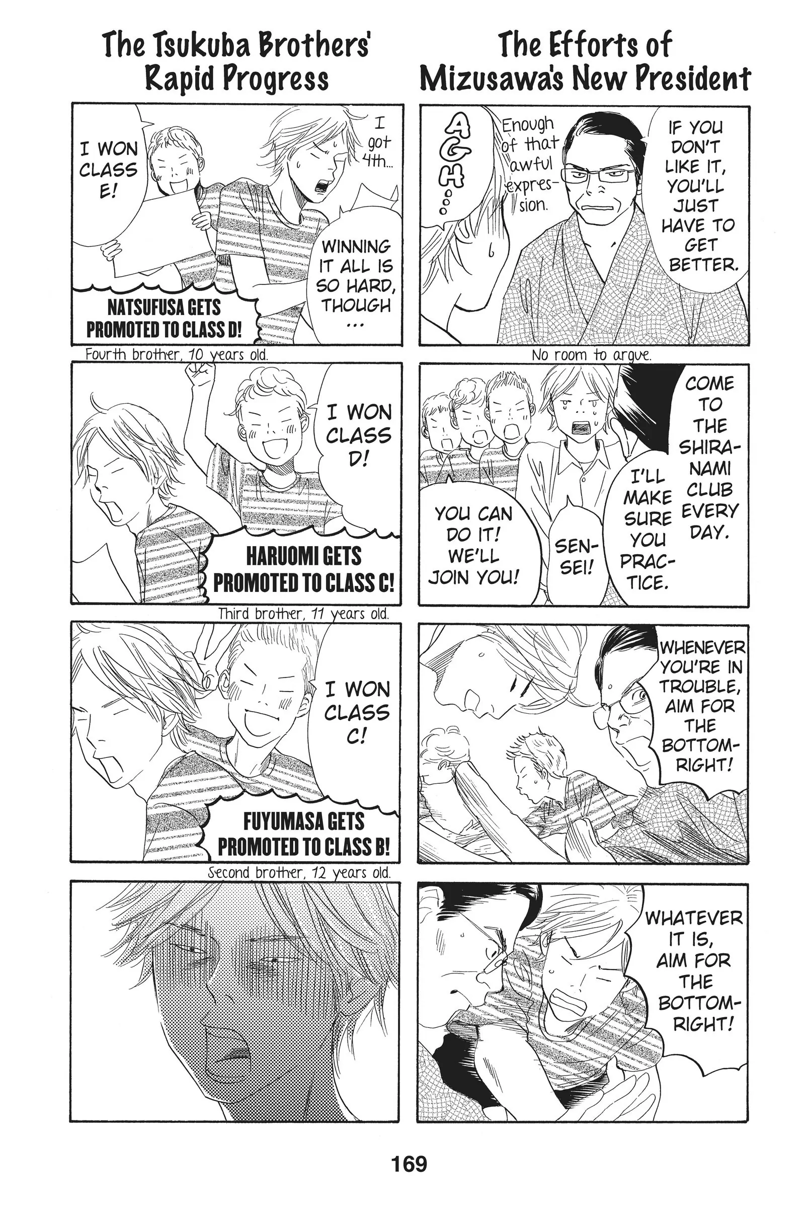 Read Chihayafuru ENGLISH Manga Online