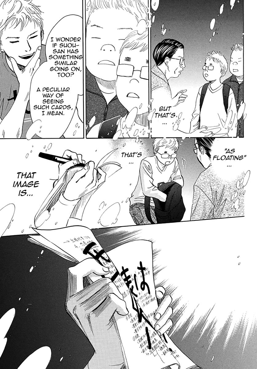 Read Chihayafuru ENGLISH Manga Online