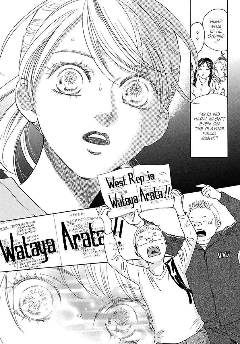 Read Chihayafuru ENGLISH Manga Online