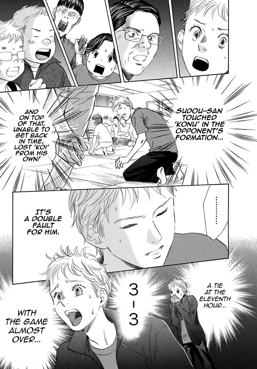 Read Chihayafuru ENGLISH Manga Online