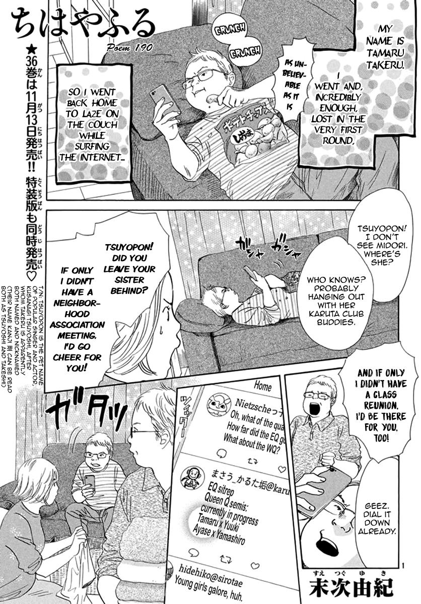 Read Chihayafuru ENGLISH Manga Online