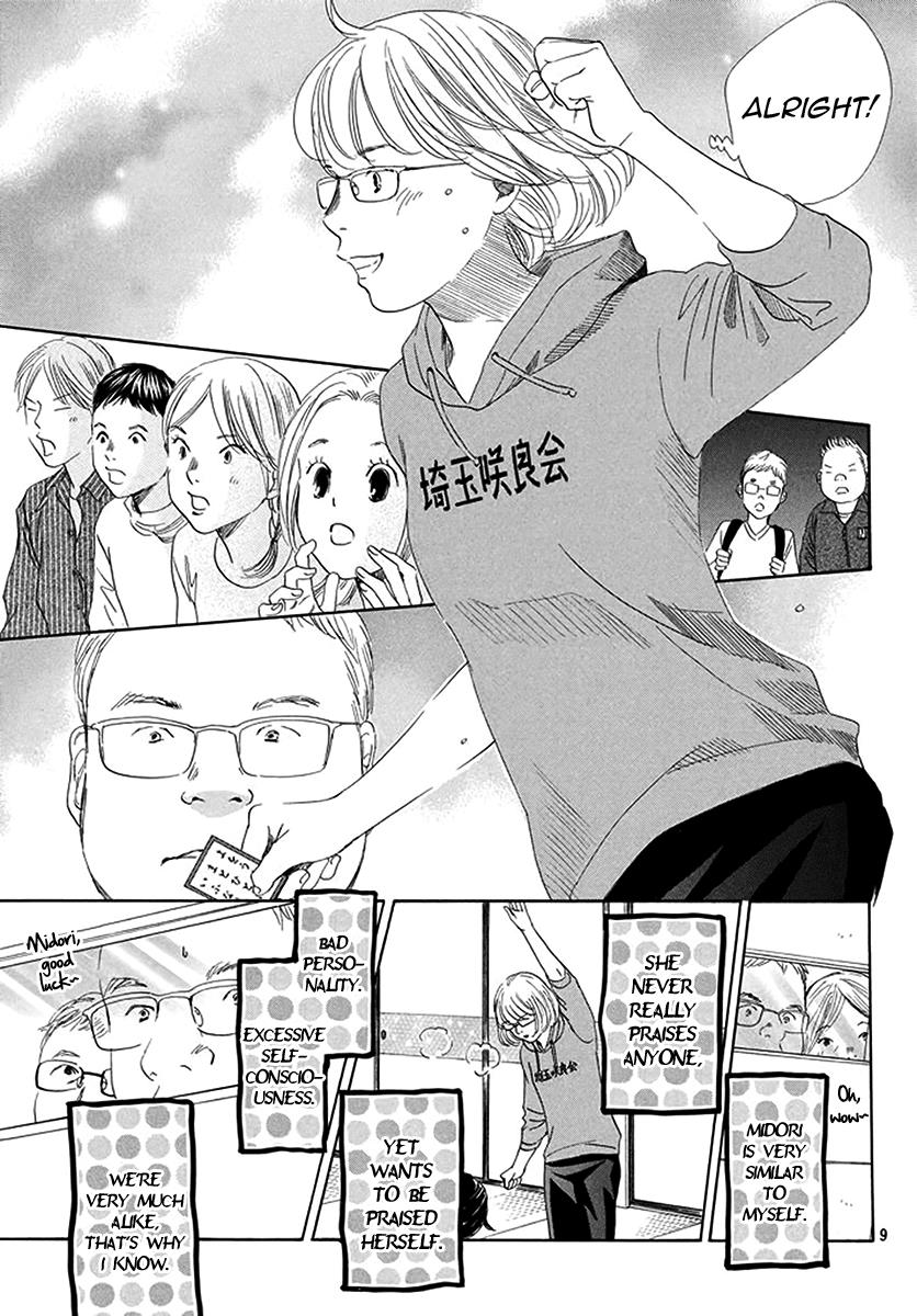 Read Chihayafuru ENGLISH Manga Online