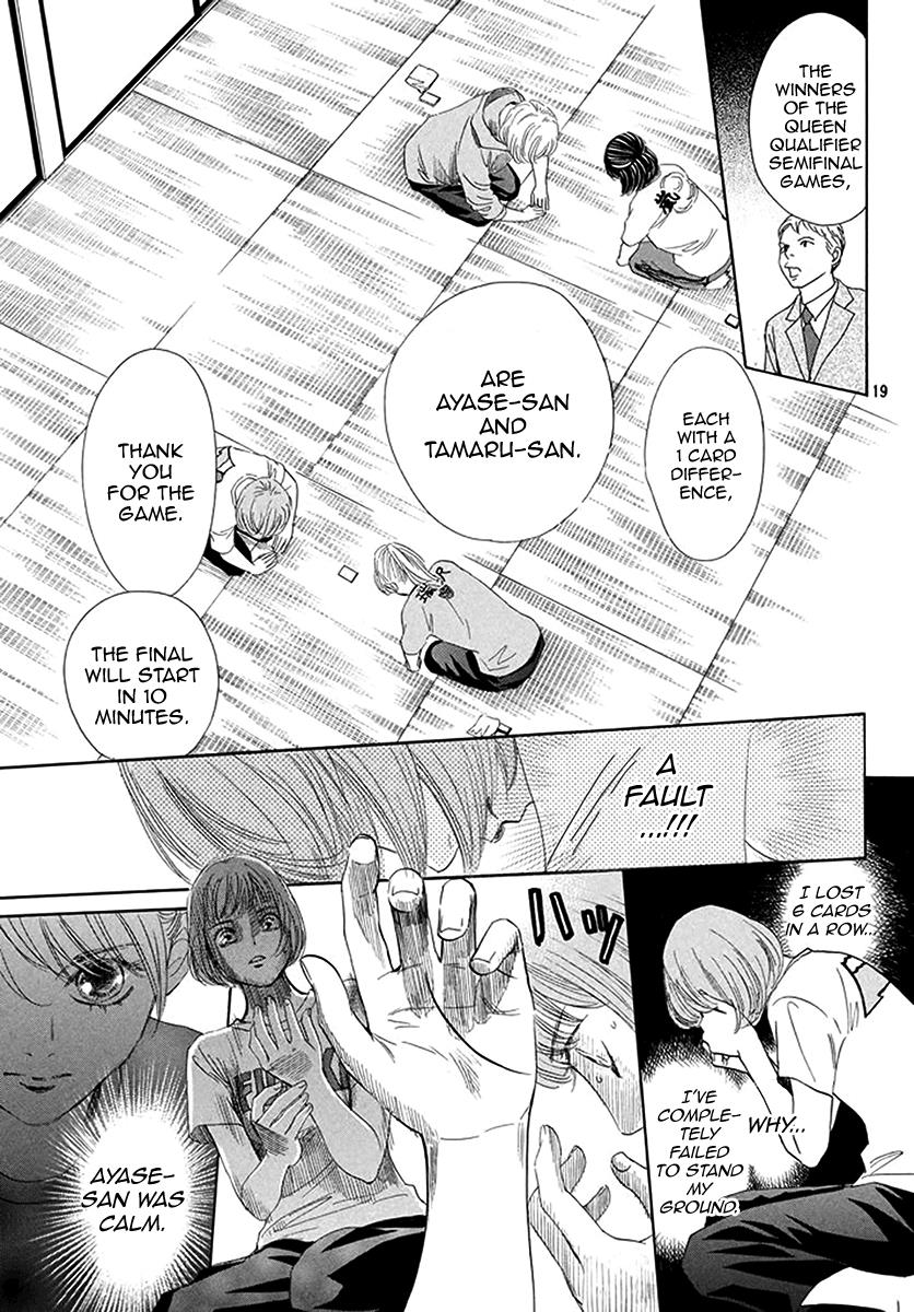 Read Chihayafuru ENGLISH Manga Online