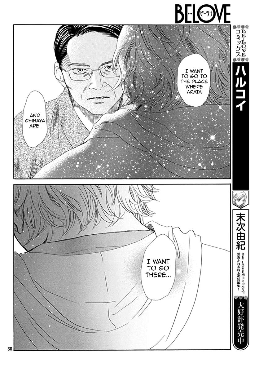 Read Chihayafuru ENGLISH Manga Online