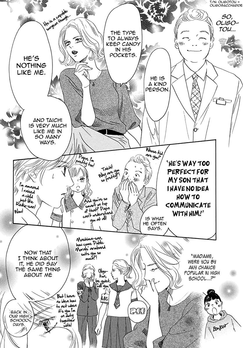 Read Chihayafuru ENGLISH Manga Online