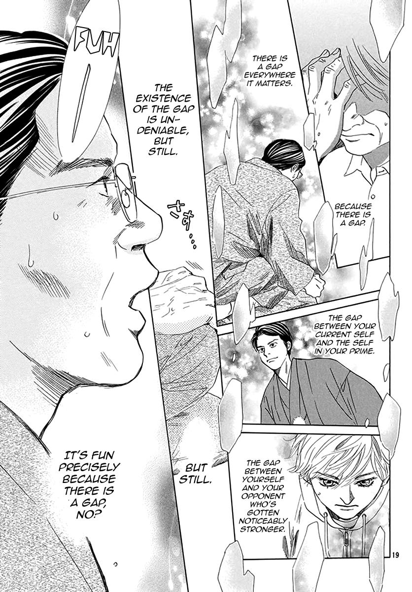 Read Chihayafuru ENGLISH Manga Online