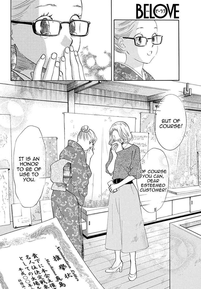 Read Chihayafuru ENGLISH Manga Online