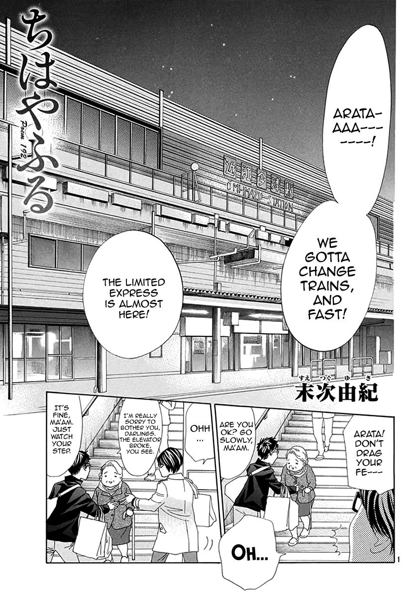 Read Chihayafuru ENGLISH Manga Online