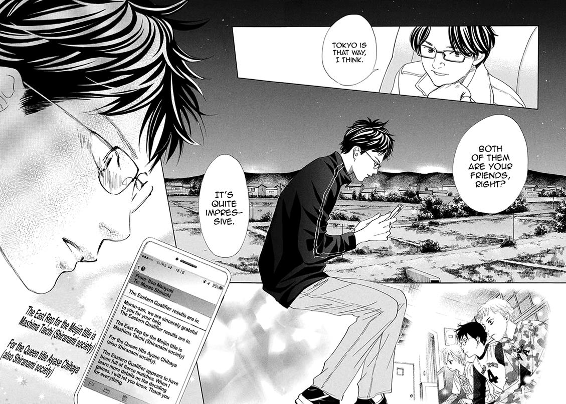 Read Chihayafuru ENGLISH Manga Online