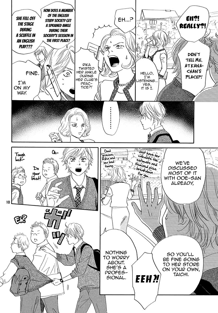 Read Chihayafuru ENGLISH Manga Online