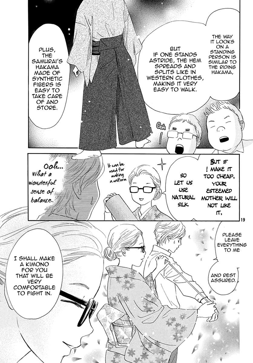 Read Chihayafuru ENGLISH Manga Online