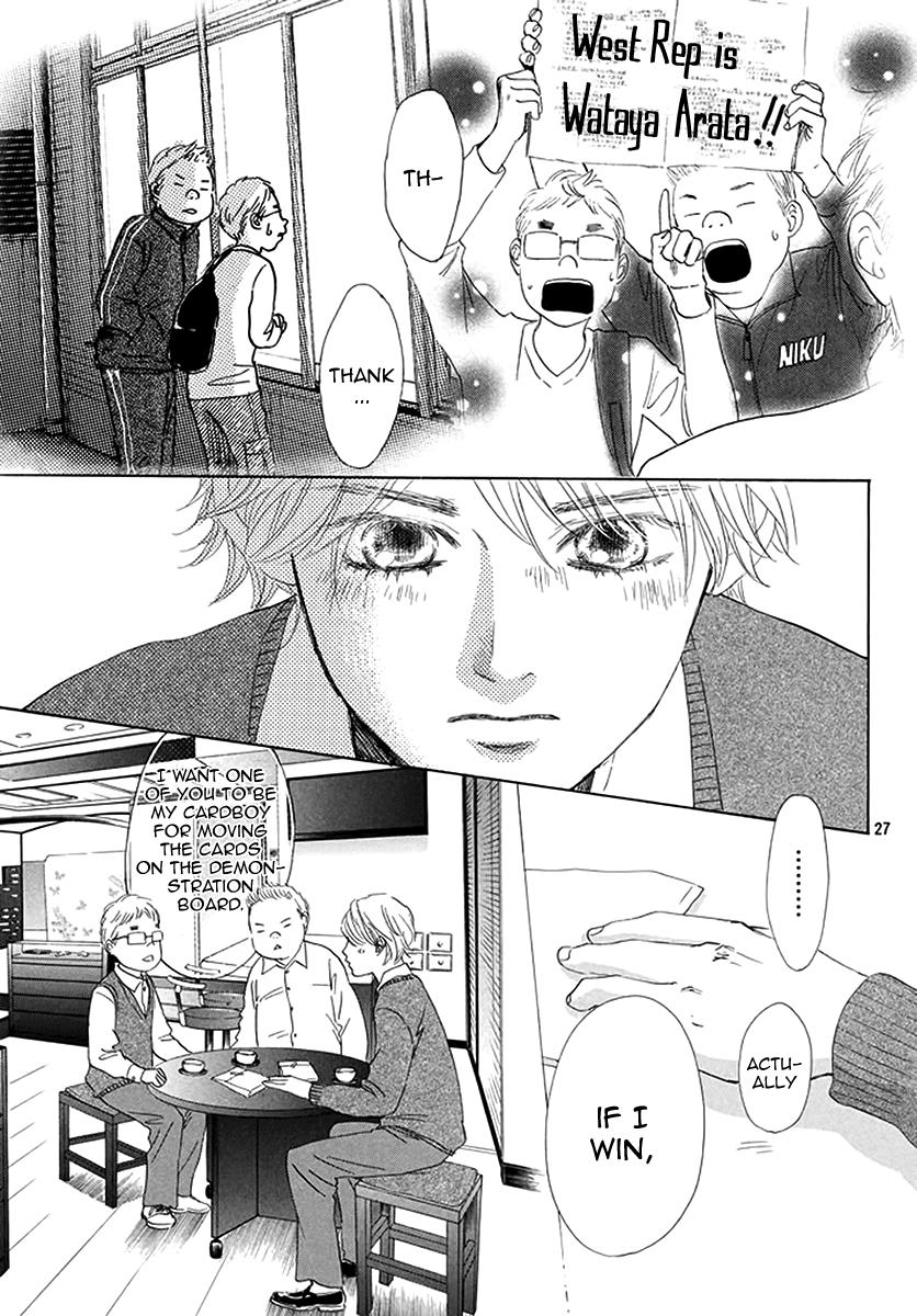 Read Chihayafuru ENGLISH Manga Online