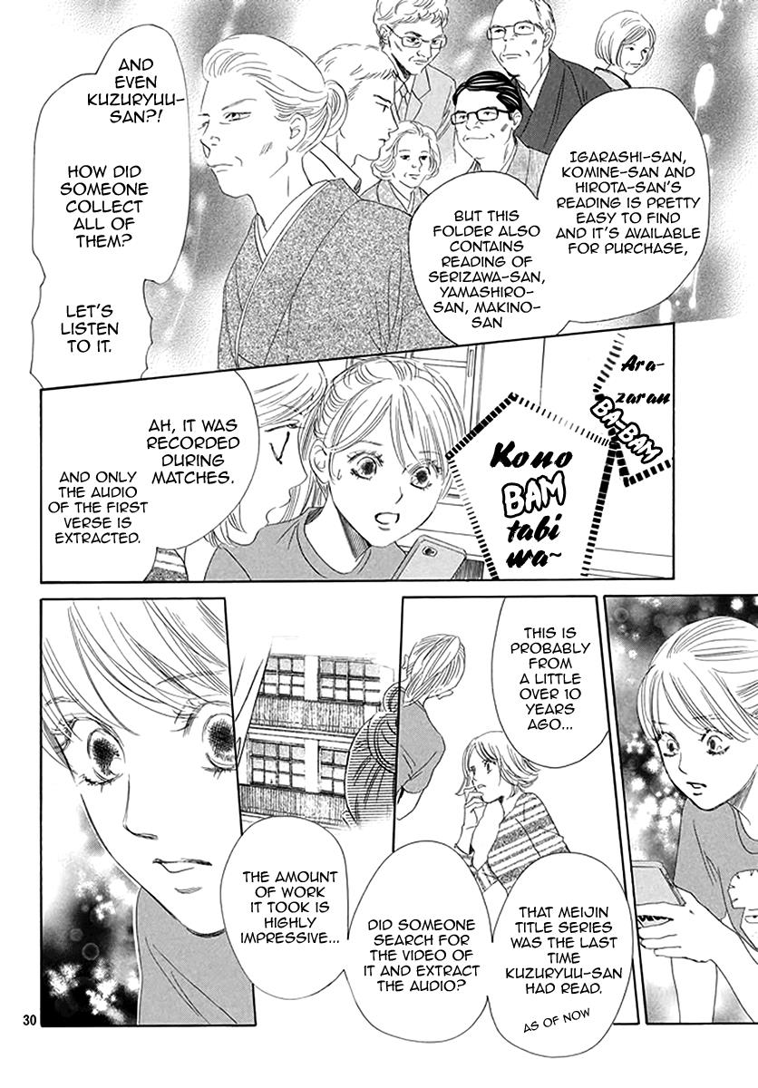 Read Chihayafuru ENGLISH Manga Online