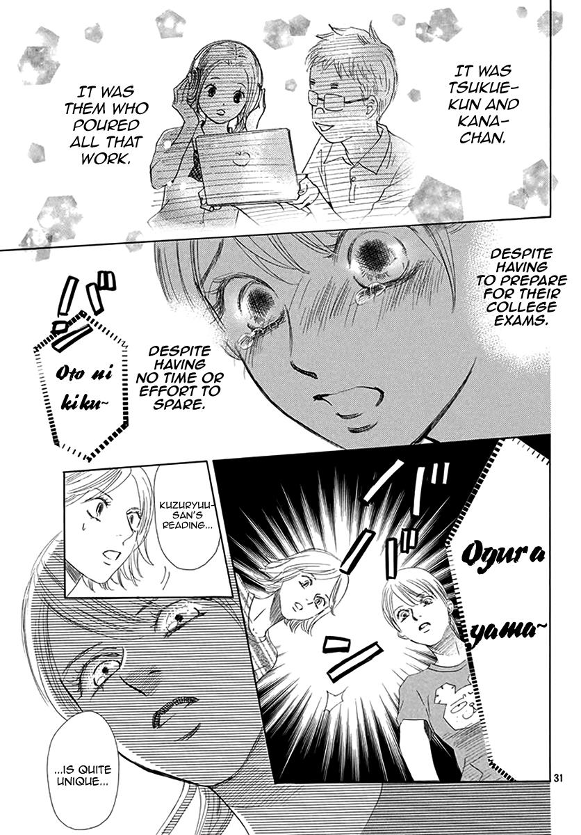 Read Chihayafuru ENGLISH Manga Online