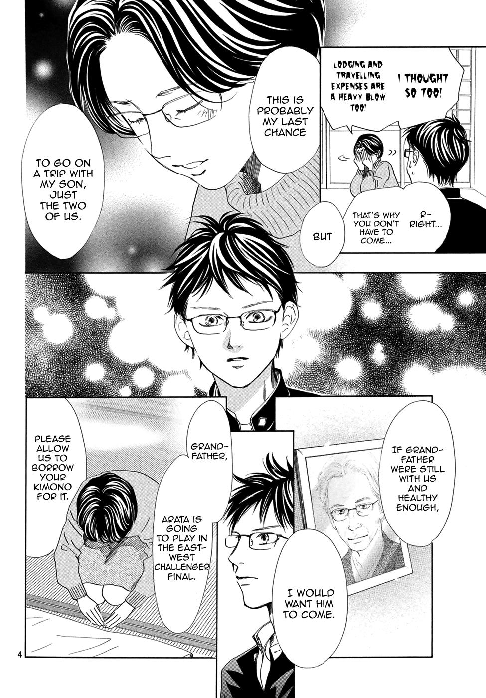 Read Chihayafuru ENGLISH Manga Online