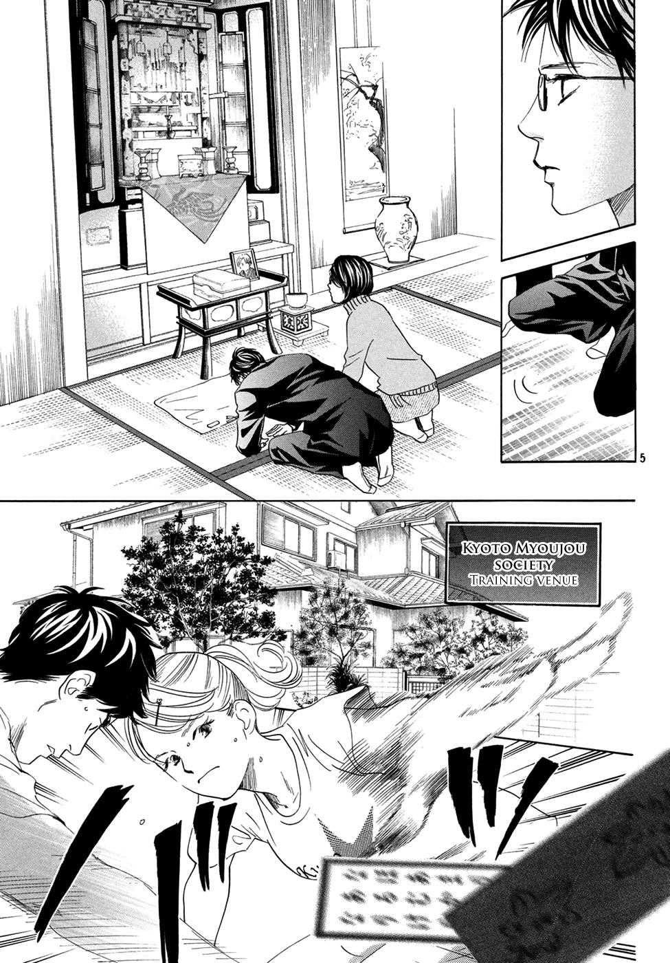 Read Chihayafuru ENGLISH Manga Online