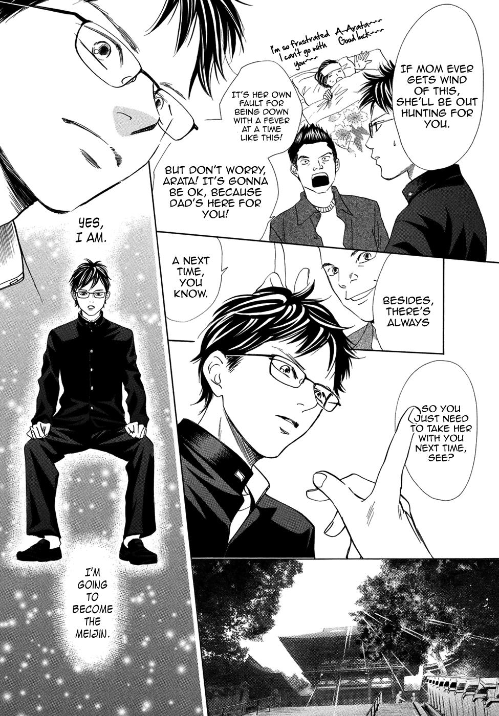 Read Chihayafuru ENGLISH Manga Online