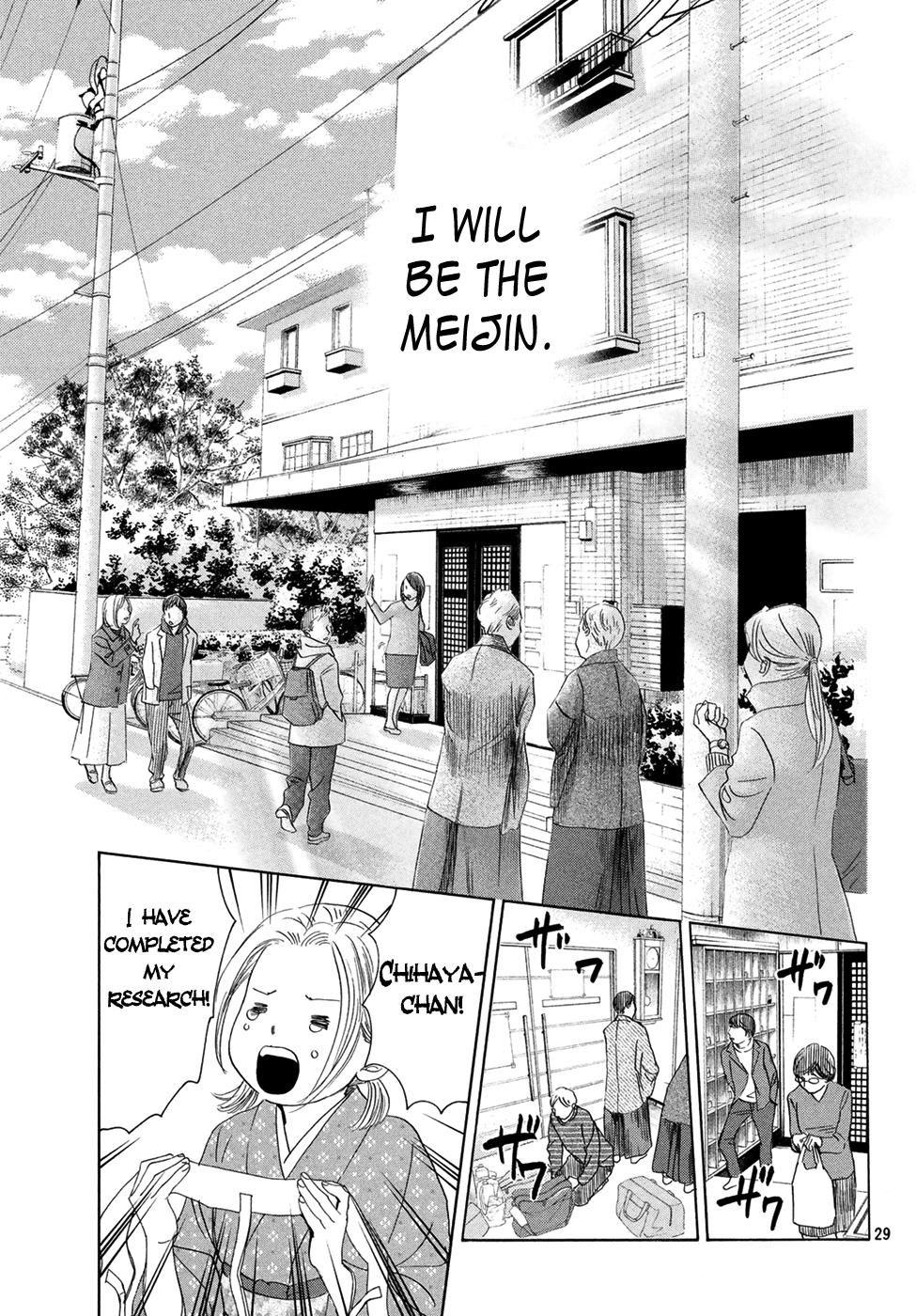 Read Chihayafuru ENGLISH Manga Online