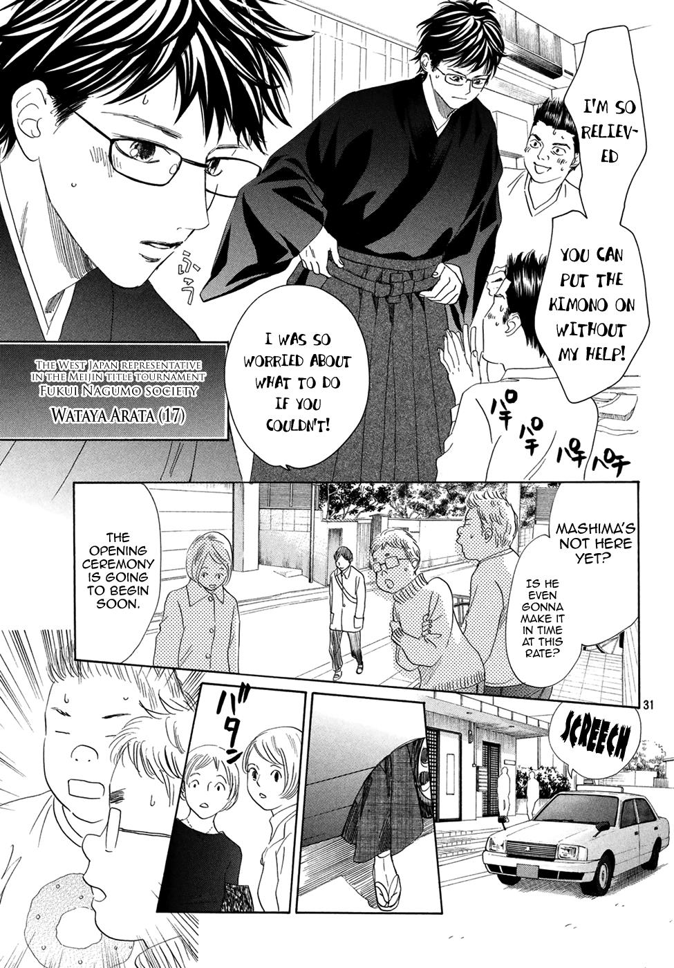 Read Chihayafuru ENGLISH Manga Online
